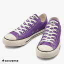 コンバース 【CONVERSE】