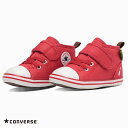 コンバース 【CONVERSE】BABY ALL STAR N FRUITY V-1 ベビー オールスター N フルーティー V－1 リンゴ 子供 子ども キッズ シューズ 靴 マジックテープ ベルクロ ファーストシューズ 【★】