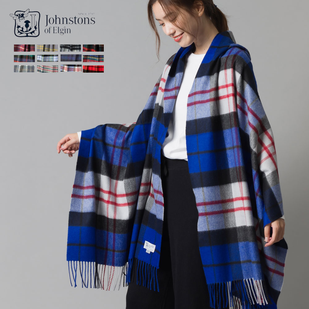 ジョンストンズ カシミア ストール 大判【Johnstons】タータンチェック カシミヤ100% 190×70cm 大判ストール Cashmere Tartan stoles 大判サイズ ブラックスチュワート チェック柄【WA000056】【WA56】