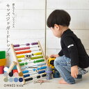 子ども用 カットソー 【OMNES】キッ