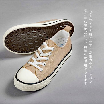 【hbC】【OMNES】キッズ カップインソール付きスリッポン 子供用 スニーカー 16cm 17cm 18cm 19cm 20cm 21cm 22cm キャンバス メッシュ
