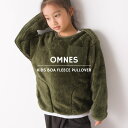 《 OMNES 》オムネス キッズボアフリースプルオーバー ずっと着ていたくなる、ふわふわと温かく柔らかい肌触り 強度の高いポリエステル製で、ふんわりさらさらとしたプードルボアの一枚。 着心地はなめらかで、思わず頬ずりしたくなるプルオーバーです！ 肩についたボタンはお子様が簡単に着脱できるようスナップボタンを使用し、 比翼にすることでデザイン性を損なわないようにしています。 寒さが目立つこれからの季節一枚持っていて損のないアイテムです！ COORDINATE ITEMS &gt;&nbsp;ボトムスはこちら COORDINATE ITEMS &gt;&nbsp;ボトムスはこちら COORDINATE ITEMS &gt;&nbsp;ボトムスはこちら 商品詳細 ふわふわとした温かく柔らかい肌触りはずっと着ていたくなるボアフリースプルオーバー 強度の高いポリエステル製で、ふんわりさらさらとしたプードルボアの一枚。 着心地はなめらかで、思わず頬ずりしたくなるプルオーバーです！ 肩についたボタンはお子様が簡単に着脱できるようスナップボタンを使用し、 比翼にすることでデザイン性を損なわないようにしています。 寒さが目立つこれからの季節一枚持っていて損のないアイテムです！ ■素材 ポリエステル100％ ■サイズ 【100cm】着丈：44 / 身幅：35 / 肩幅：31 / 袖丈：33 / 裾幅：30 【110cm】着丈：47 / 身幅：37 / 肩幅：33 / 袖丈：37 / 裾幅：33 【120cm】着丈：49.5 / 身幅：39 / 肩幅：35 / 袖丈：41 / 裾幅：34 【130cm】着丈：53 / 身幅：42 / 肩幅：38 / 袖丈：44 / 裾幅：37 【140cm】着丈：58 / 身幅：44 / 肩幅：40 / 袖丈：48 / 裾幅：39 ■カラー 002-アイボリー005-ブラック030-ブラウン054-カーキ ※モデル着用画像は撮影環境により実物の色と異なって見える場合がございます。 ※ご覧の端末のモニター設定によっては実物の色味と異なって見える場合がございます。 &gt;&nbsp;お買い上げの際の注意事項はこちら &gt;&nbsp;お洋服の洗濯表示についてはこちら ◆ボアフリースシリーズ &gt;&nbsp;ユニセックス ボアフリースプルオーバー &gt;&nbsp;キッズ ボアフリースプルオーバー &gt;&nbsp;キッズ ボアフリースジャケット &gt;&gt; 新作アイテム &gt;&gt; ベビー・キッズ &gt;&gt; トップス