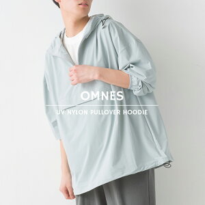 【OMNES】UV撥水ストレッチナイロンパーカー 紫外線カット率99％以上 メンズ アノラックパーカー 快適ストレッチ カジュアル フリーサイズ 紫外線 UVケア