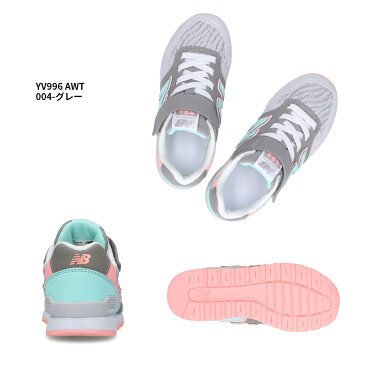 ニューバランス【New Balance】【NB】YV996 AMN AWT TIGER PACK キッズ KIDS ジュニア シューズ 靴 スニーカー Nロゴ 子供 子ども JUNIORモデル