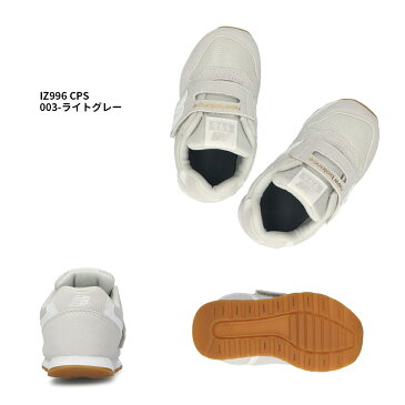 ニューバランス【New Balance】【NB】IZ996 CPS CPG VARSITY PACK ベルクロ キッズ KIDS ベビー シューズ 靴 スニーカー Nロゴ 子供 子ども BABY INFANTモデル
