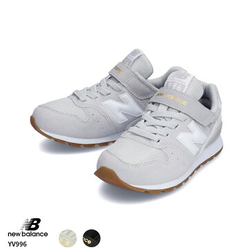ニューバランス【New Balance】【NB】YV996 CPS CPG VARSITY PACK キッズ KIDS ジュニア シューズ 靴 スニーカー Nロゴ 子供 子ども JUNIORモデル