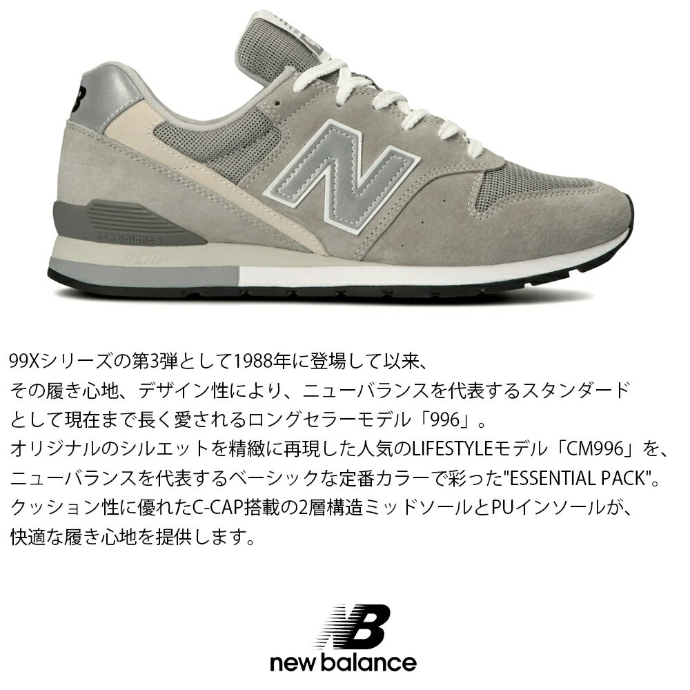 ニューバランス【New Balance】【NB...の紹介画像2