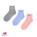 【NEW BALANCE】ニューバランス ジュニア3Pソックスガールズ LAS35713 キッズ 子供用 靴下 くつ下 ショートソックス クルーソックス XS(19-21cm) S(21-23cm) 通学 女の子 女子【★】