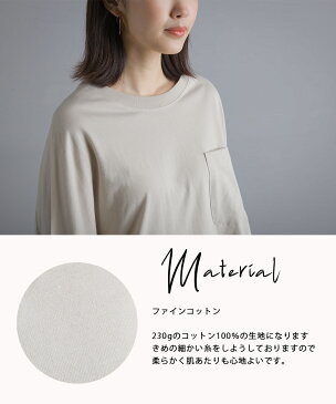 【OMNES】ファインコットン ビッグボックス長袖Tシャツ レディース Tシャツ ロンT カジュアル 無地 フリーサイズ