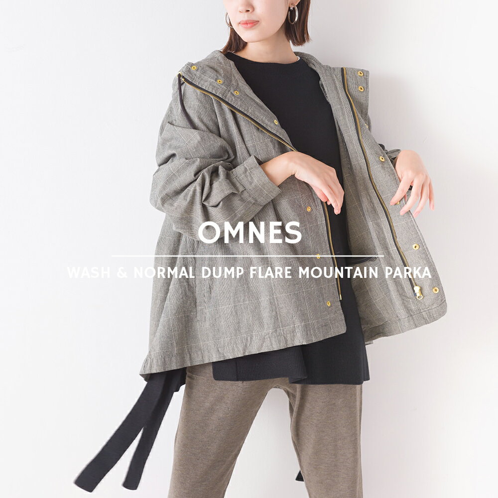 【OMNES】ウォッシュ加工＆ノーマル加工 ダンプ 裾フレアマウンテンジャケット レディース マウンテンパーカー フリーサイズ アウター フーディー 洗い加工 軽量 カジュアル 天然素材【Aクーポン対象】のサムネイル