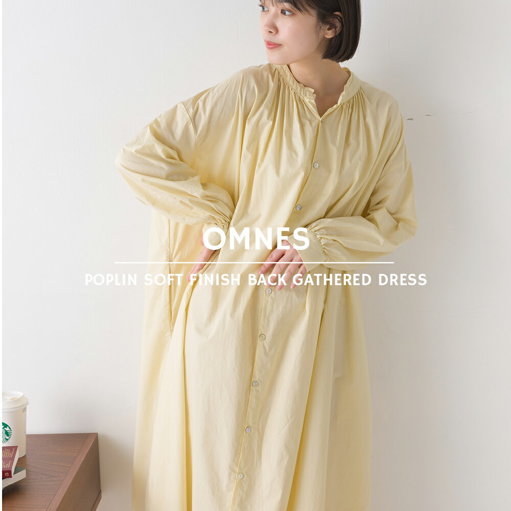 【限界値引き!在庫一掃セール開催中】【OMNES】ポプリンソフトフィニッシュ バックギャザーワンピース レディース フリーサイズ シャツ カジュアル 長袖 ロング丈 マキシ丈 ロングワンピース ボタン 【■】のサムネイル