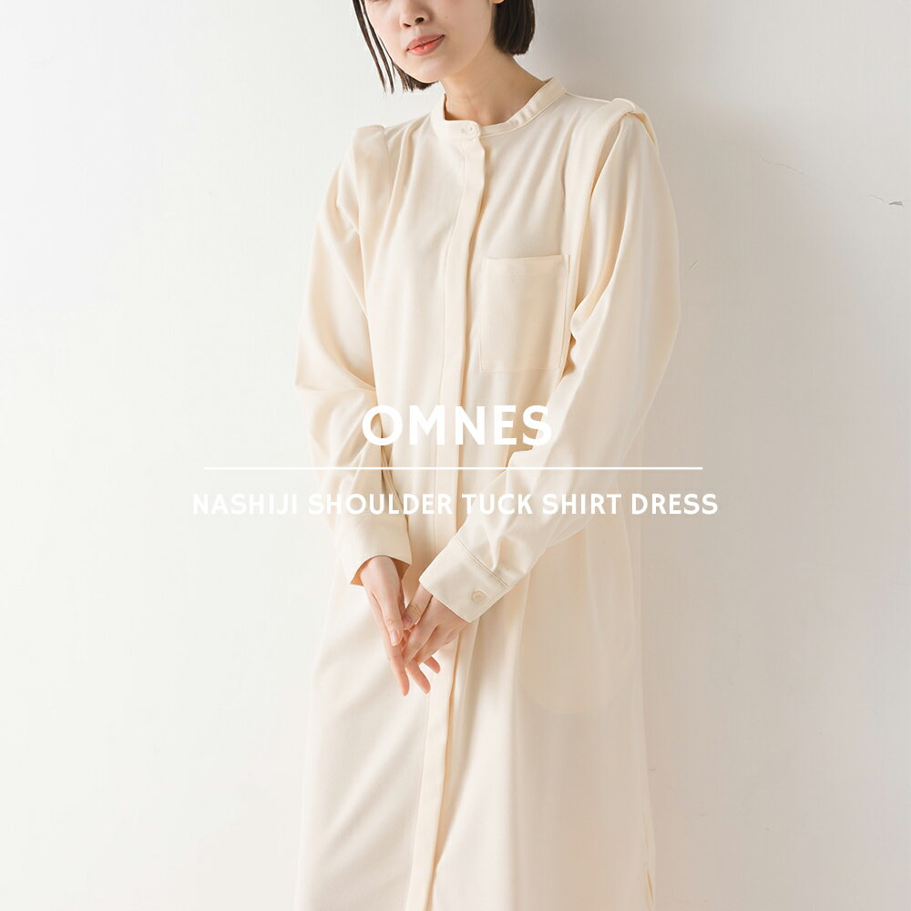 【OMNES】梨地ショルダータックシャツワンピース レディース フリーサイズ 長袖 ロングワンピース カジュアル ロング丈 マキシワンピース 【■】のサムネイル