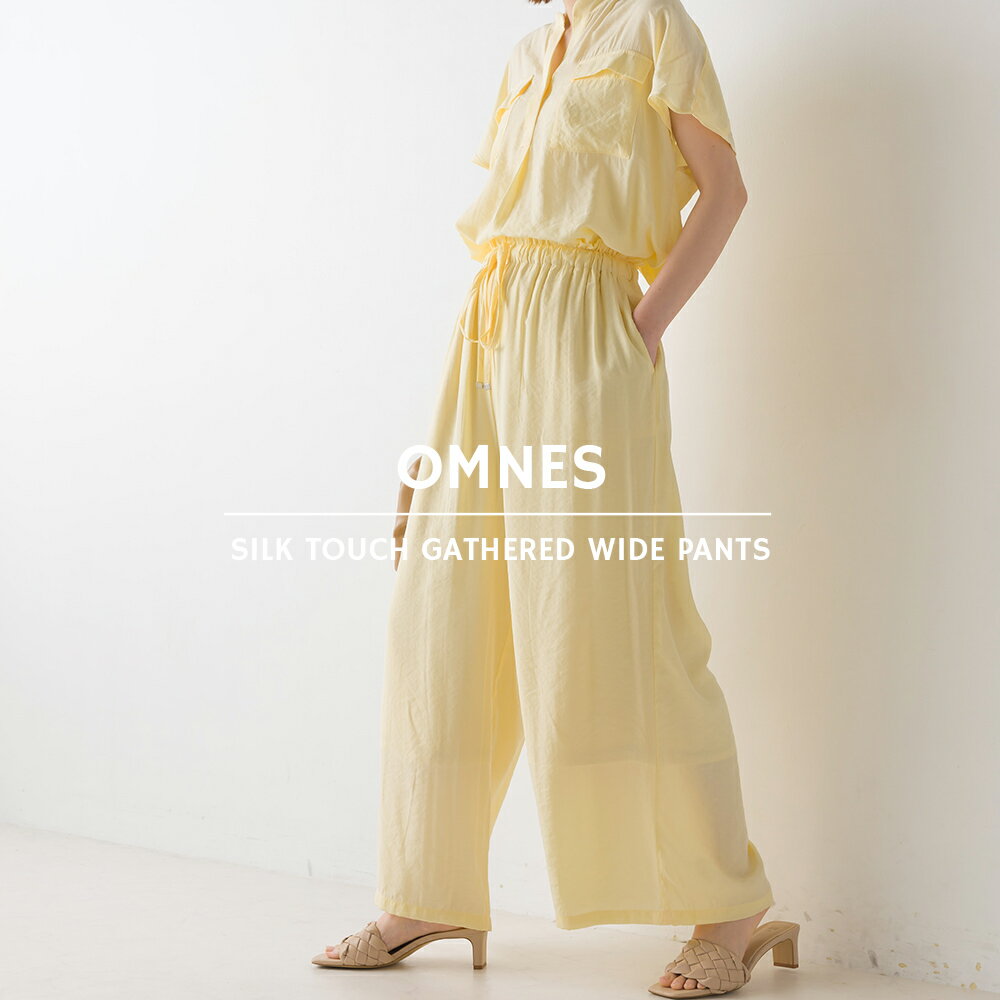 【OMNES Another Edition】気流染めシルクタッチ ギャザーワイドパンツ レディース フリーサイズ ウエストゴム 軽い イージーパンツ【■】のサムネイル