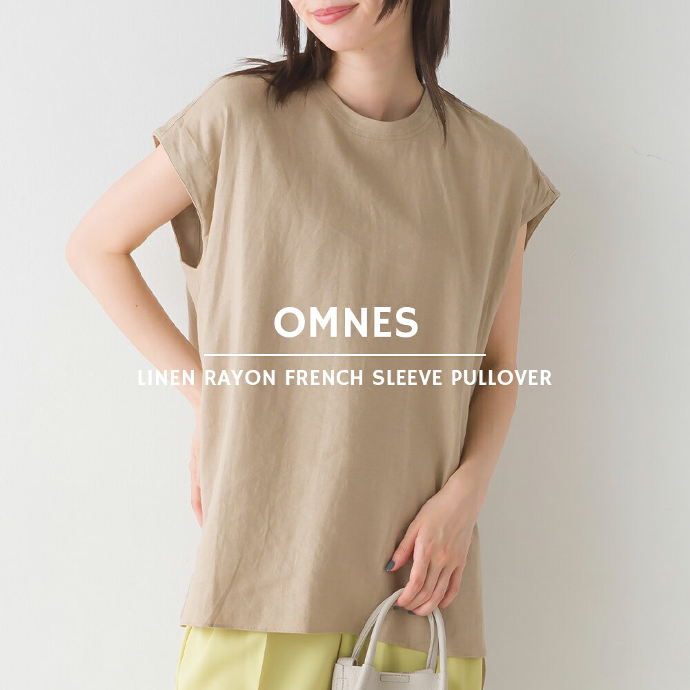 【OMNES】麻レーヨンフレンチスリーブプルオーバー レディース カジュアル フリーサイズ ノースリーブ 天然素材のサムネイル
