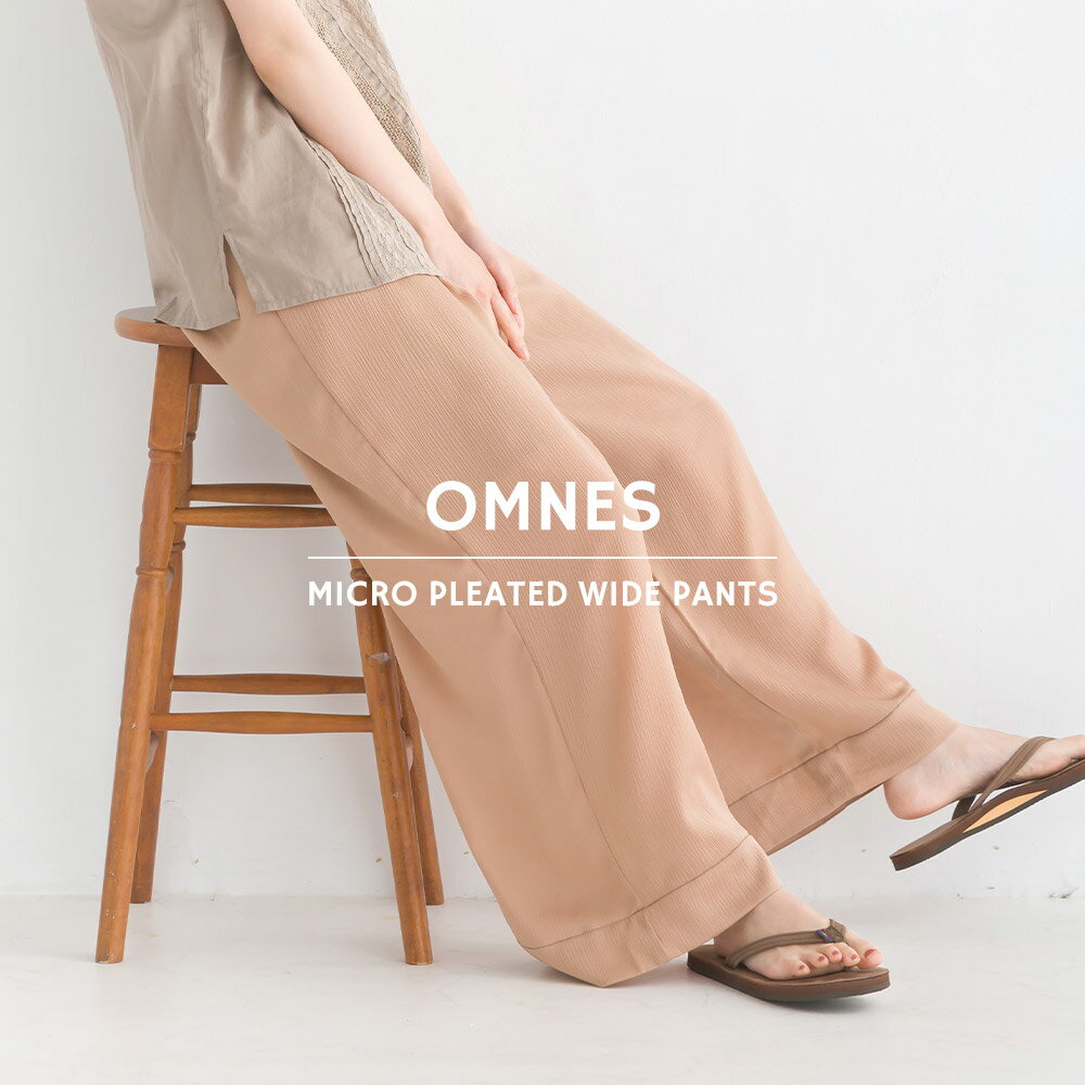 【OMNES Supremo】マイクロプリーツ ワイドパンツ レディース リラックス カジュアル ロングパンツのサムネイル