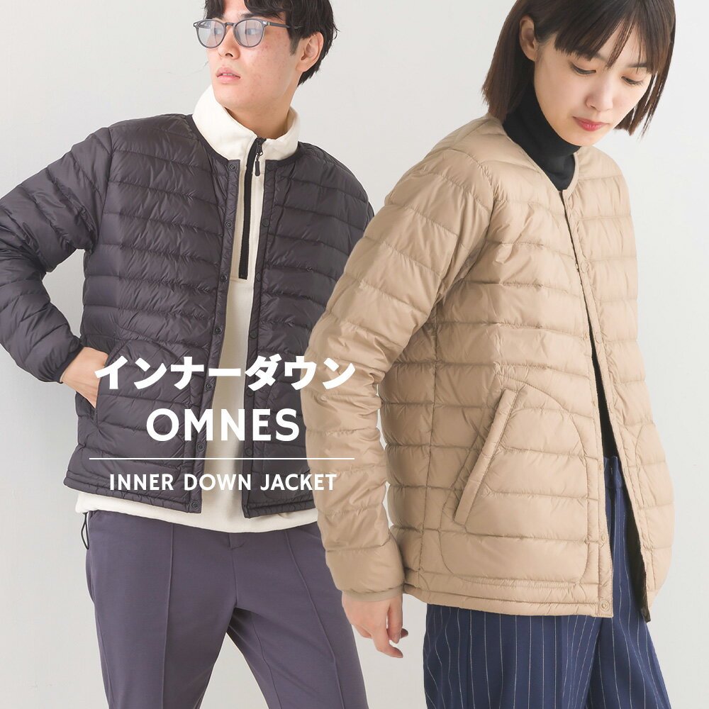 【OMNES】ユニセックス 高密度ナイロンインナーダウンノーカラージャケット レディース メンズ ダウンジャケット カジュアル 防寒 重ね着 コンパクト アウター 軽量 秋冬 【Aクーポン対象】のサムネイル