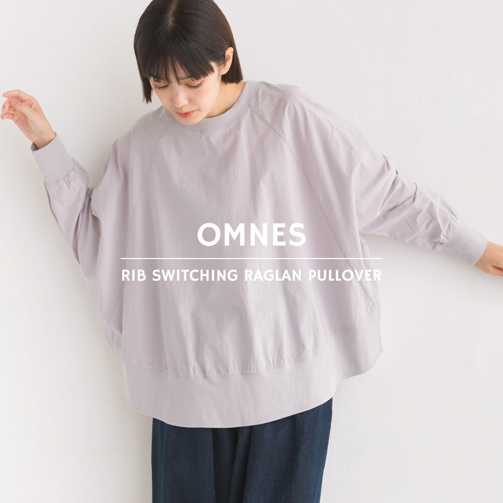 【OMNES】塩縮加工 タイプライター リブ切替ラグランプルオーバー レディース フリーサイズ カジュアル 長袖のサムネイル