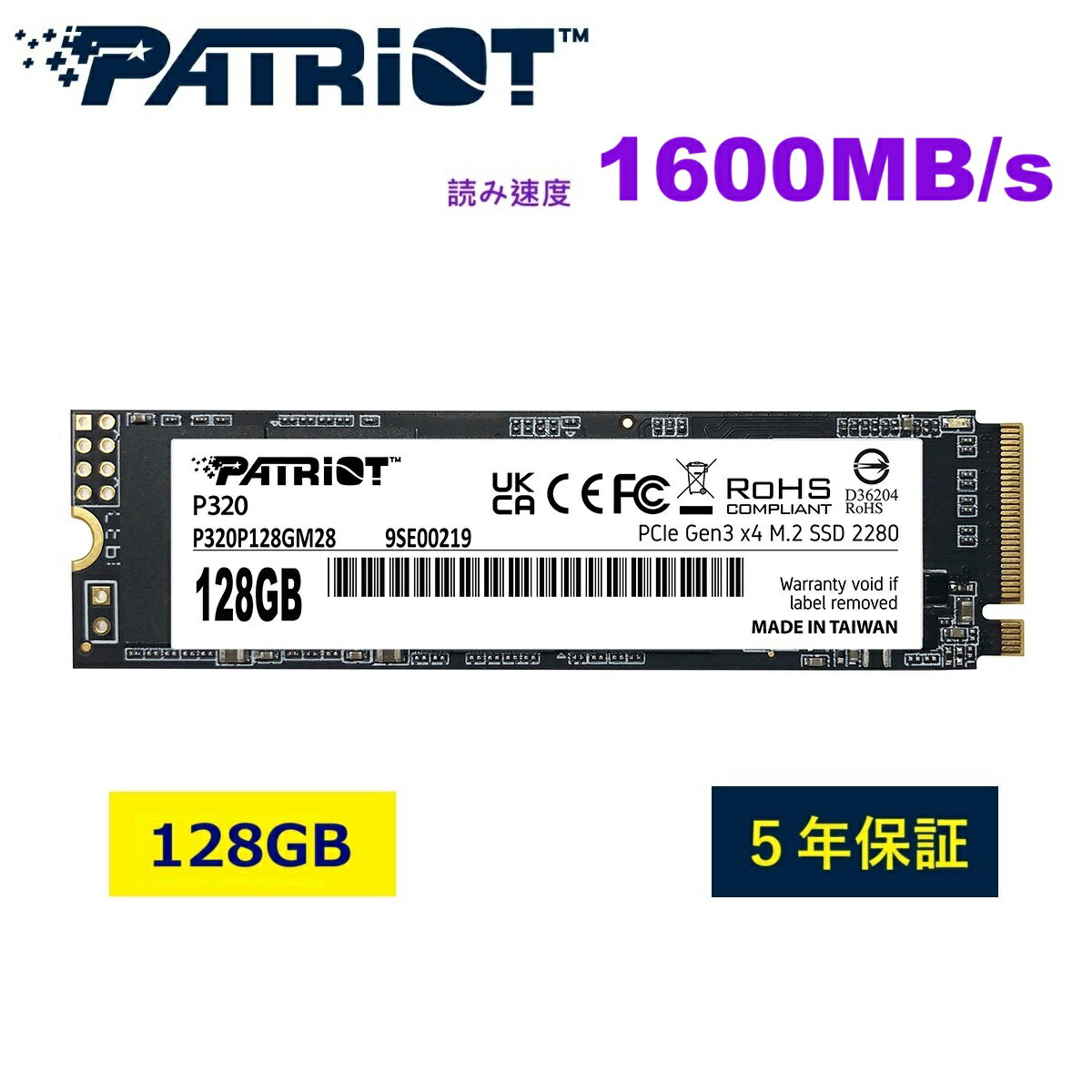 ѥȥꥪåȥ꡼㤨Patriot Memory P320 128GB M.2 2280 PCIe Gen3x4 NVMe SSD_Internal Solid State Drive_¢/Ρȥѥ ΡPC _P320P128GM28פβǤʤ3,349ߤˤʤޤ