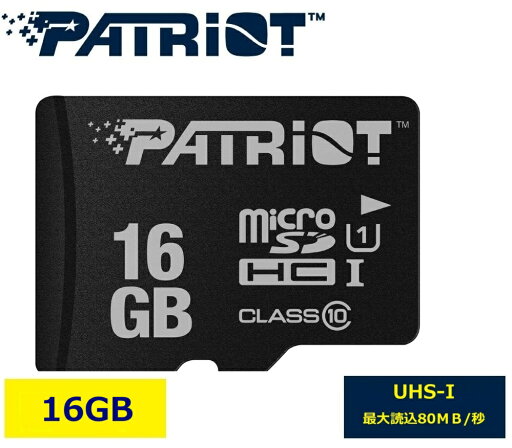 Patriot Memory microSD LX SERIES 16GB【Class10 UHS-1 Full HD ビデオ録画】マイクロSDカード/Androidスマートフォンとタブレット対応/携帯/カメラ/ビデオ_PSF16GMDC10 Patriot Memory microSD LX SERIES 16GB【Class10 UHS-1 Full HD ビデオ録画】マイクロSDカード/Androidスマートフォンとタブレット対応/携帯/カメラ/ビデオ_PSF16GMDC10