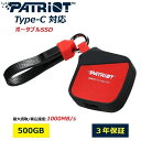 Patriot Memory PDP31 ポータブルSSD 500GB USB 3.2 Gen2 Type-C ケーブル付き 超高速 10Gbps PCIe M.2 NVMe 2230 SSD内蔵あり データ転送1000MB/s 超小型 コンパクト portable SSD 大容量 拡張 Windows MacBook Linux Android 対応_PDP31500G23UCK(2)