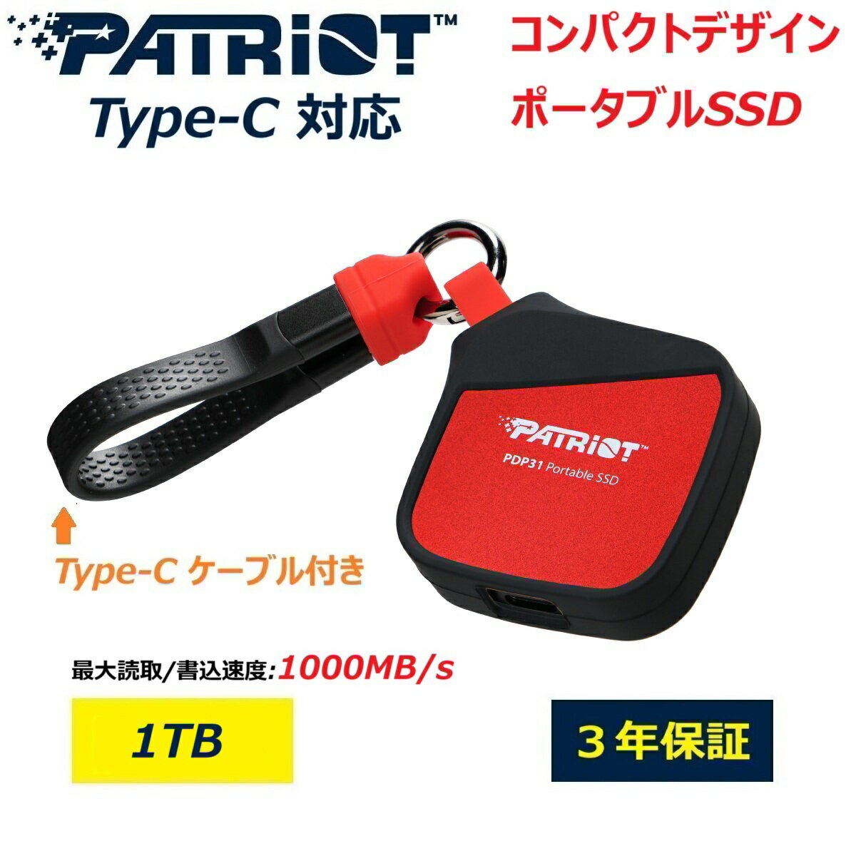 Patriot Memory PDP31 ポータブルSSD 1TB USB 3.2 Gen2 Type-C ケーブル付き 外付けSSD 超高速 10Gbps PCIe M.2 NVMe 2230 SSD内蔵あり データ転送1000MB/s 超小型 コンパクト portable SSD 大容量 拡張 Windows MacBook Linux Android 対応_PDP311TB23UCK - Image 2