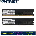 Patriot Memory デスクトップ用/PC用メモリ Signature Line DDR4 PC4-21300 (2666MHz) 16GBキット (2...
