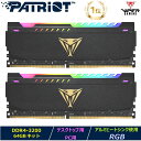 Patriot Memoryデスクトップ用/PC用メモリ Viper Steel RGB DDR4 PC4-25600 (3200MHz) 64GBキット (2枚x32GB) UDIMM_PVSR464G320C8K