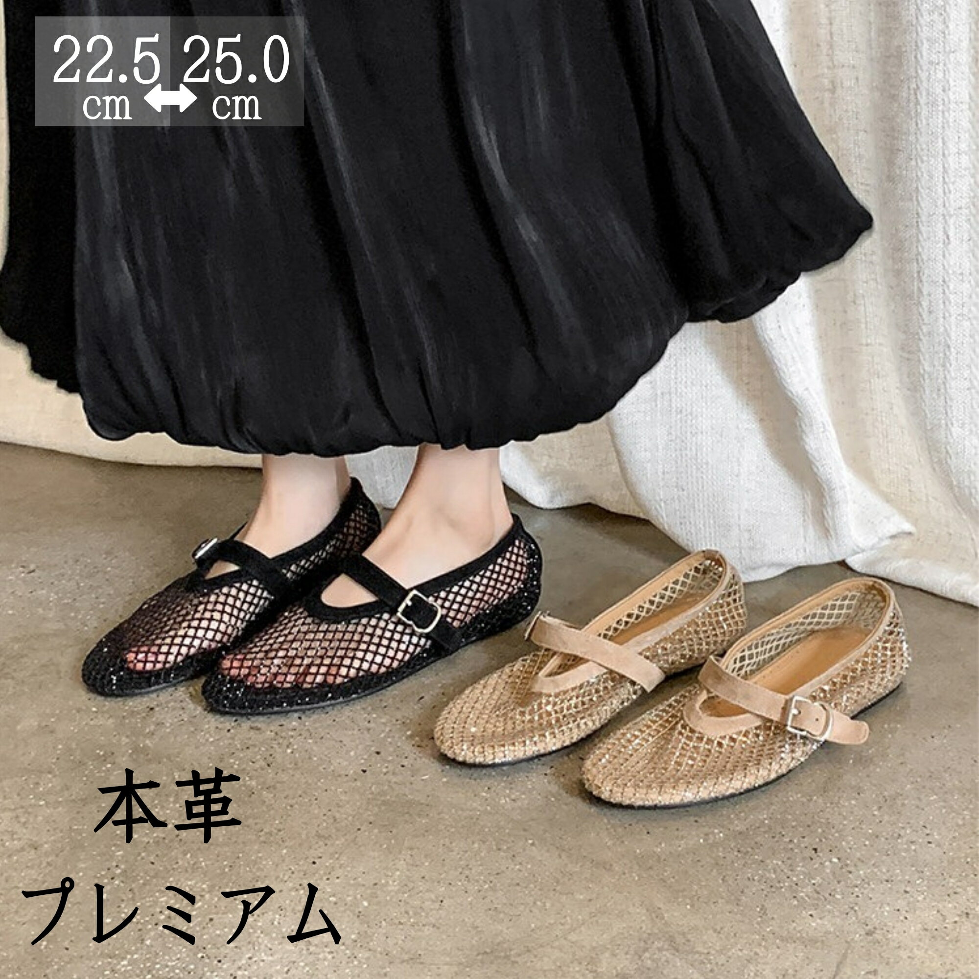 楽天市場】キラキラ パンプス メッシュの通販