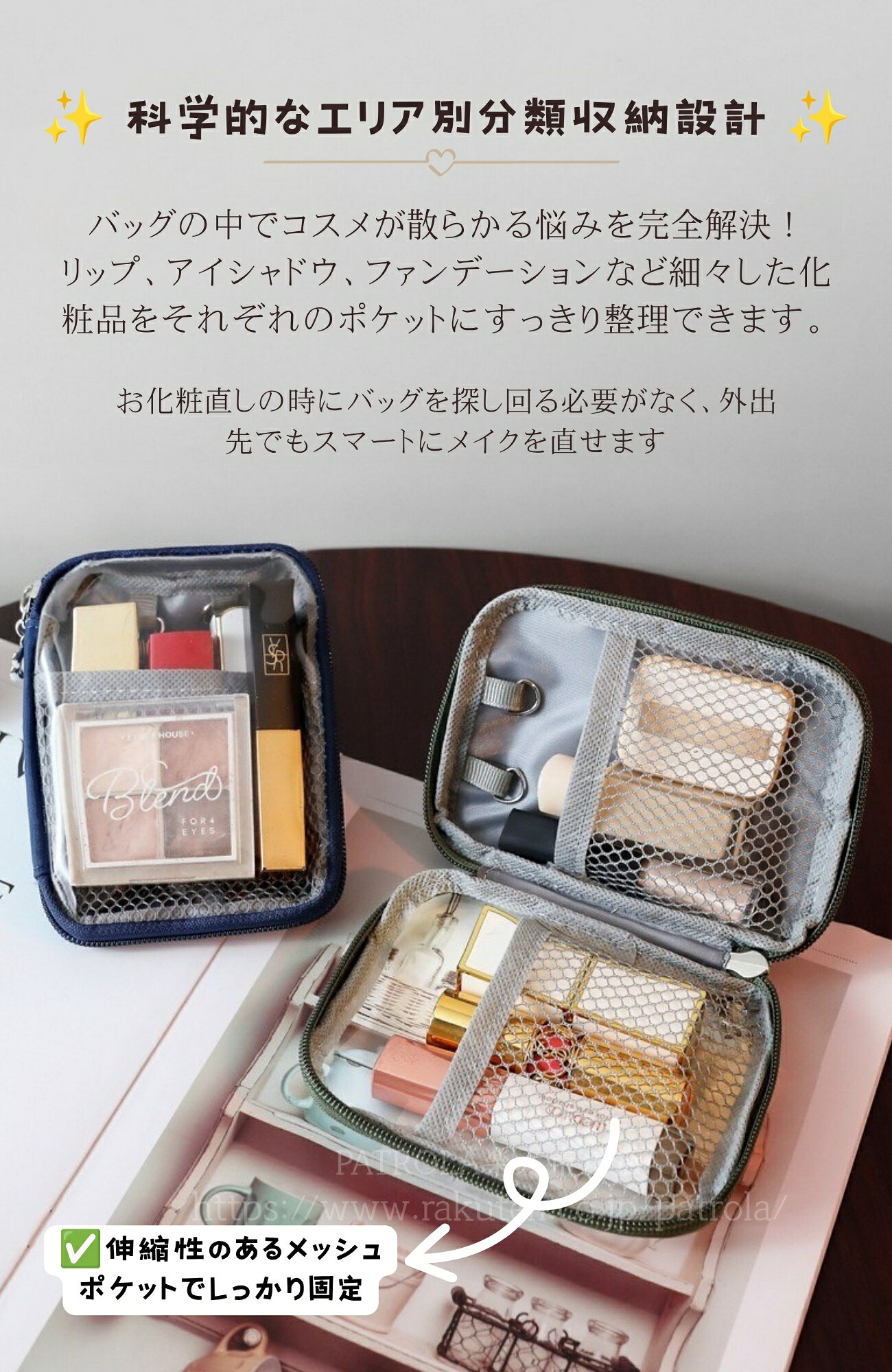 【50%OFFクーポン配布中！】メイクポーチ ミニポーチ 小物入れ クリア 透明 化粧ポーチ お直しポーチ コスメポーチ ガジェットポーチ アクセサリーポーチ イヤホンケース 小銭入れ バッグインバッグ 小さい 通勤 旅行 トラベルポーチ 携帯用 おしゃれ かわいい 持ちやすい patrola-10000032 PATROLA楽天市場店 サンプル画像3