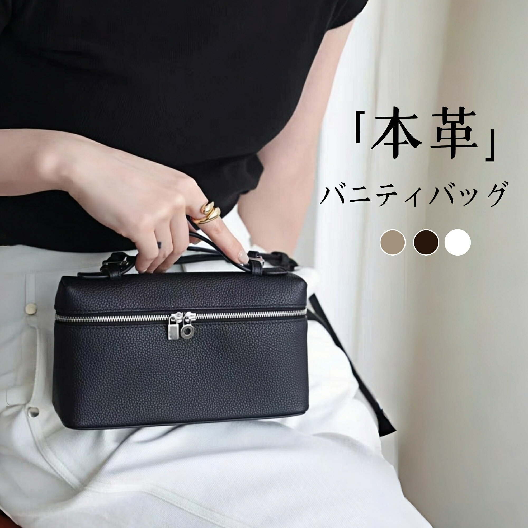 バニティケース 革 Eveleigh BAGGAGE 本革 バニティケース ミラー付き