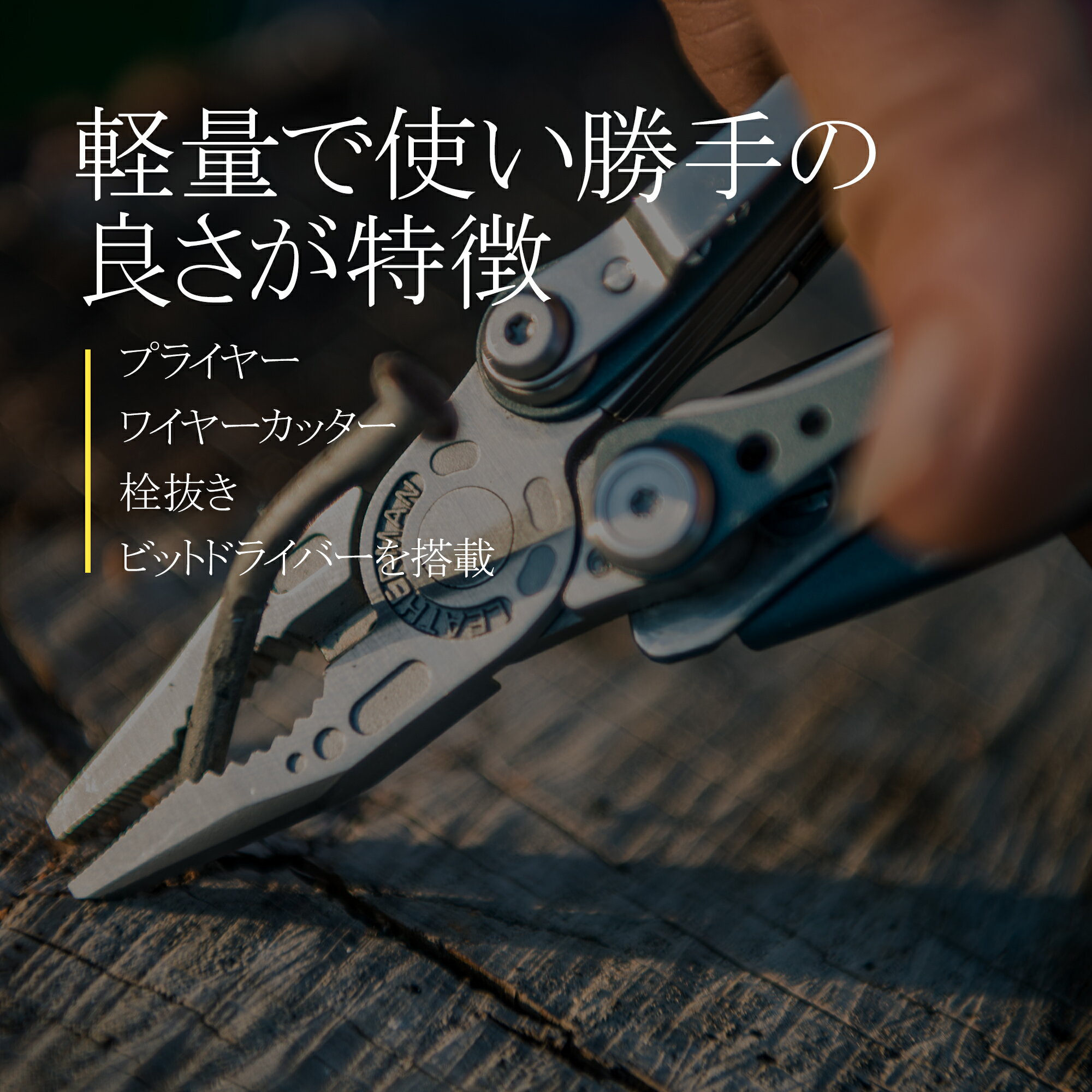 ���� LEATHERMAN �쥶���ޥ� �����ȥɥ� �ޥ���ġ��� �����ʥ��� ������ SKELETOOL CX Guava �ɺ� ���������� 25ǯ�ݾ�