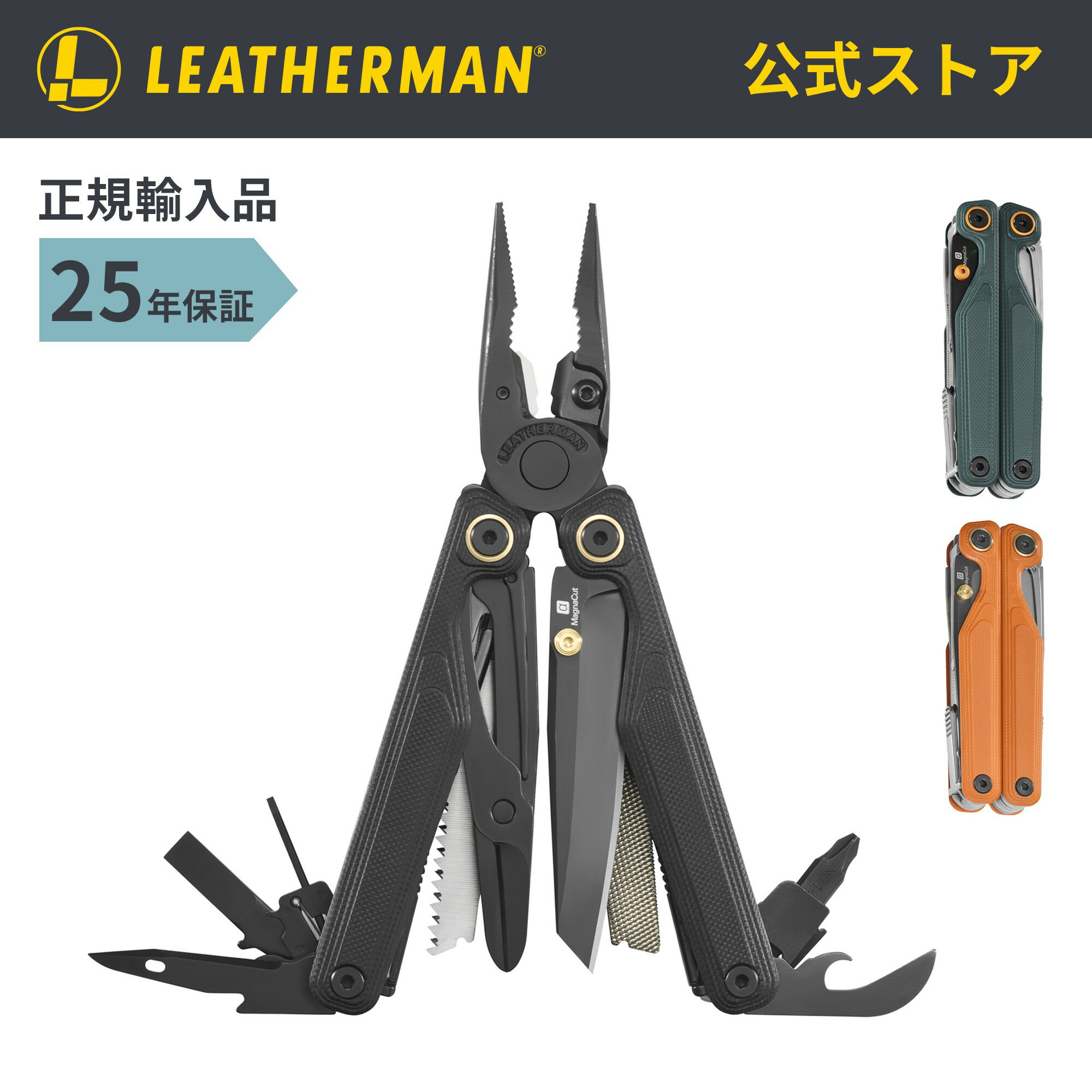 公式 LEATHERMAN レザーマン アウトドア マルチツール 十徳ナイフ キャンプ Wave Alpha （ウェーブ アルファ） 防災 日本正規品 25年保...