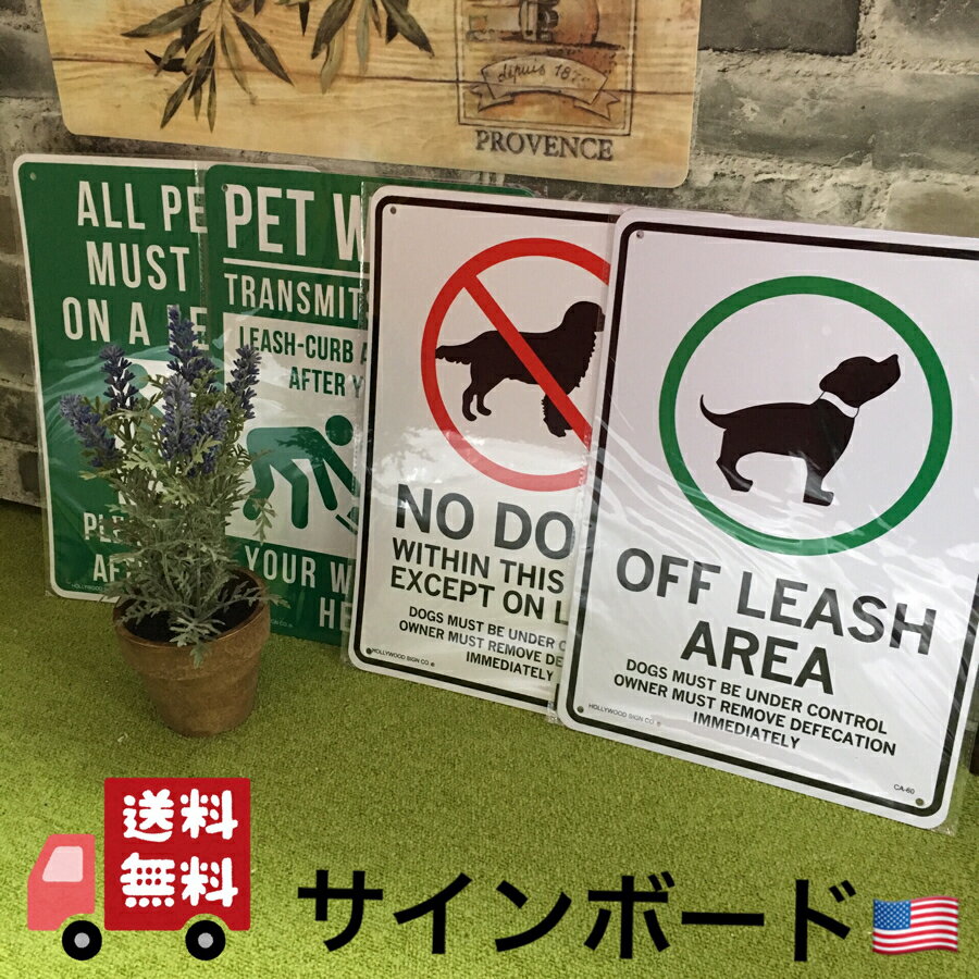 《送料無料》【アメリカンガレージ 】 ROUTE 66【アメリカ雑貨 】 サインボード 看板 【PLASTIC SIGN BOARD】 ペット dog 犬【犬の看板】