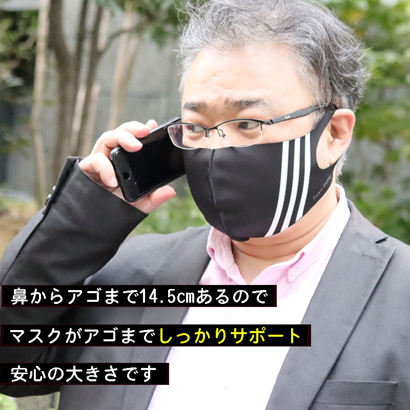 【超特大サイズ】マスク 特大 サイズ 夏用 涼しい 冷感 LL XL XXL llサイズ 男性用 男性サイズ 大きめマスク 大きいマスク でかいマスク 息しやすいマスク ウレタンマスク ビックサイズ 5L 3L 2L ブラック グレー ホワイト 黒 白