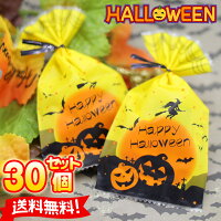 ハロウィン お菓子詰め合わせ 個包装 お配り 業務用 子供 個包装 ばらまき おかし スイーツ イベント ノベルティ かわいい おかし 国産キャンディー 飴 販促品 個包装 子供会 会社 企業 景品 イベント Halloween