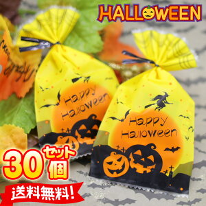 【ハロウィン】1つあたり100円程度で買える子供が喜ぶお菓子のおすすめは？