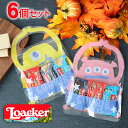 【最強配送!14時まで当日発送】【6個セット】ハロウィン お菓子詰め合わせ 個包装 お配り 業務用 子供 個包装 ばらまき おかし スイーツ イベント ノベルテ...