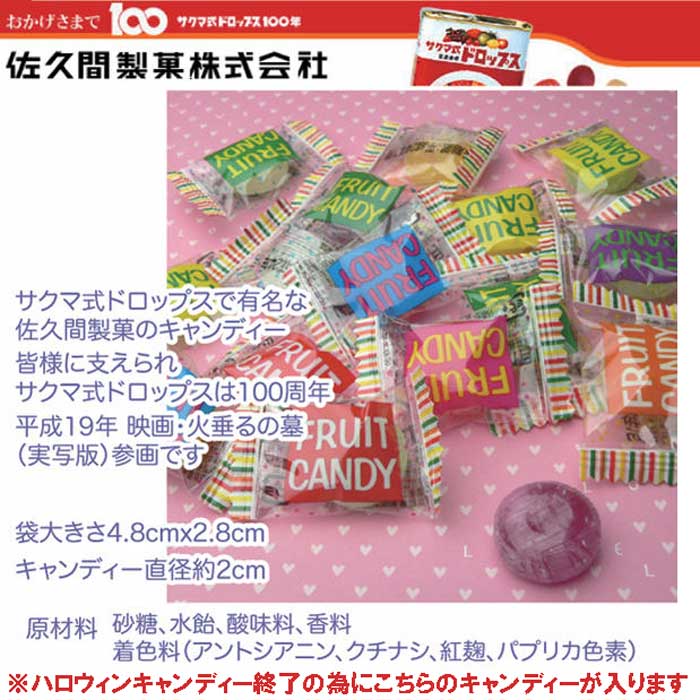 ハロウィンお菓子 100個お得セット 送料無料 チョコクッキー ハロウィンキャンディーお菓子セット Halloween クッキー クッキー ハロウィン 配る 個包装 市販 詰め合わせ 安い 大量 包装 プチギフト お菓子 パーティー 市販 子供 ノベルティ ハロウィーン 子供