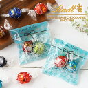 リンツ チョコレート詰め合わせ リンツ（Lindt）ホワイトデー お返し 可愛い おしゃれ お菓子 会社 個包装 チョコ 2024 チョコレート スイーツ 高級バレンタインチョコレート