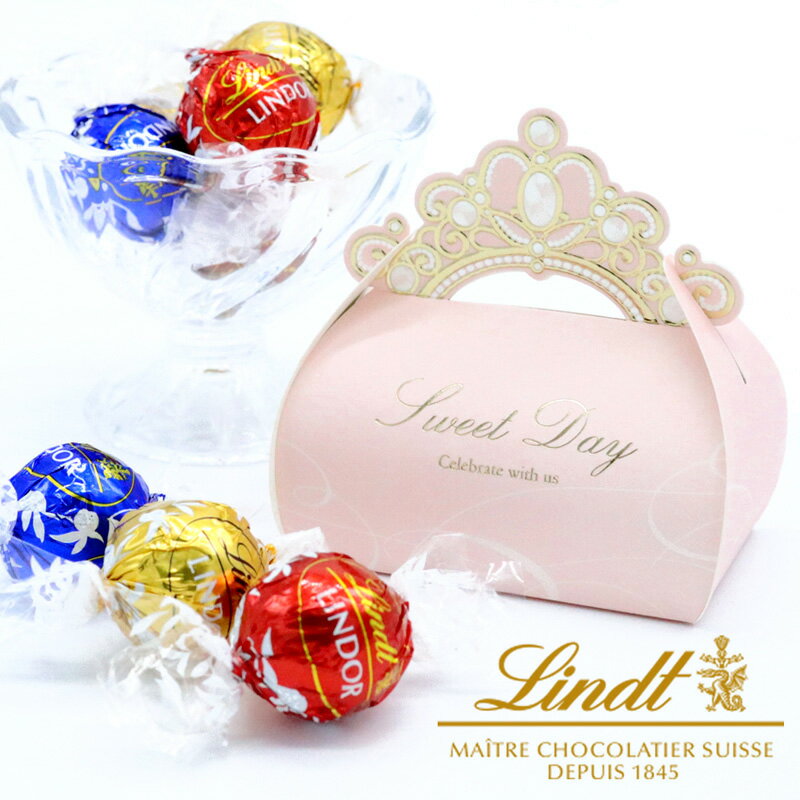 【あす楽対応】 リンツ Lindt ホワイトデー お返し お菓子 大量 ギフト 早割 プチギフト 退職 結婚式 二次会 子供 卒園 卒業 個包装　ばらまき 景品 販促 お配り LINDOR