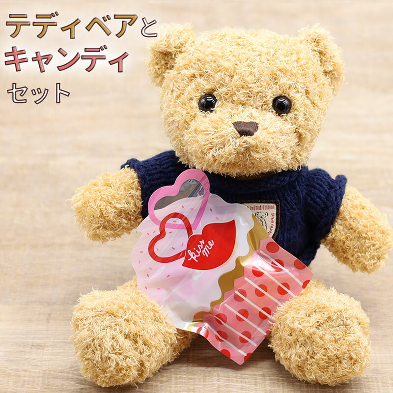 楽天市場】くま ぬいぐるみ(あめ・キャンディ|あめ・ミント 楽天市場】くま ぬいぐるみ(あめ・キャンディ|あめ・ミント