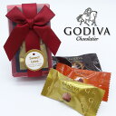 早割 ゴディバ（GODIVA） 2020　バレンタイン チョコ ギフト お菓子 義理チョコ 友チョコ まとめ買い プレゼント ほんの気持ち お配り用 業務用 大量 お配り 義理 会社 職場