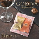 ゴディバ GODIVA 送料無料 バレンタイン チョコ 2025 彼氏 プレゼント バレンタインチョコレート 義理 個包装 ブランドチョコ ギフトチョコレート本命 業務用 大量 会社 小分け 詰め合わせ スイーツ お菓子 24個セット