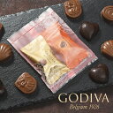 ゴディバ GODIVA バレンタイン チョコ 2025 彼氏 プレゼント バレンタインチョコレート お菓子 義理 個包装 ギフトチョコレート おしゃれ ブランドチョコ 本命 業務用 大量 会社 小分け 詰め合わせ スイーツ お菓子