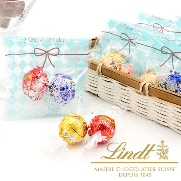 リンツ(Lindt)バレンタイン ギフト チョコレート 2021 チョコ おしゃれ 義理チョコ プチギフト 大量 お配り用 業務用 大量 お配り 義理 会社 職場