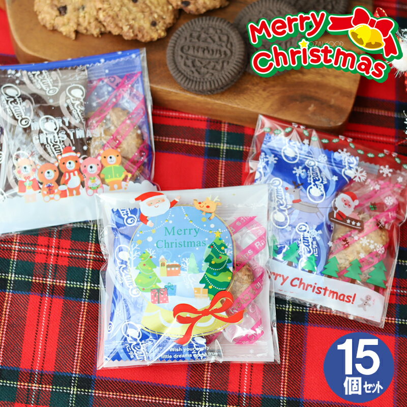 【北かり】雪待人 -ゆきまちびと- 8枚入り 【北海道お土産】【プレゼント おみやげ 挨拶 ギフト 粗品 お土産 プチギフト お菓子 景品 北海道】ホワイトデー お返し