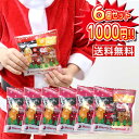 【送料無料6個セット】クリスマス お菓子 業務用 詰め合わせ 子供 クリスマスプレゼント 雑貨 子供会 景品 配布ノベリティ 誕生会 サンタ プレゼント 女の子 幼稚園 小学生