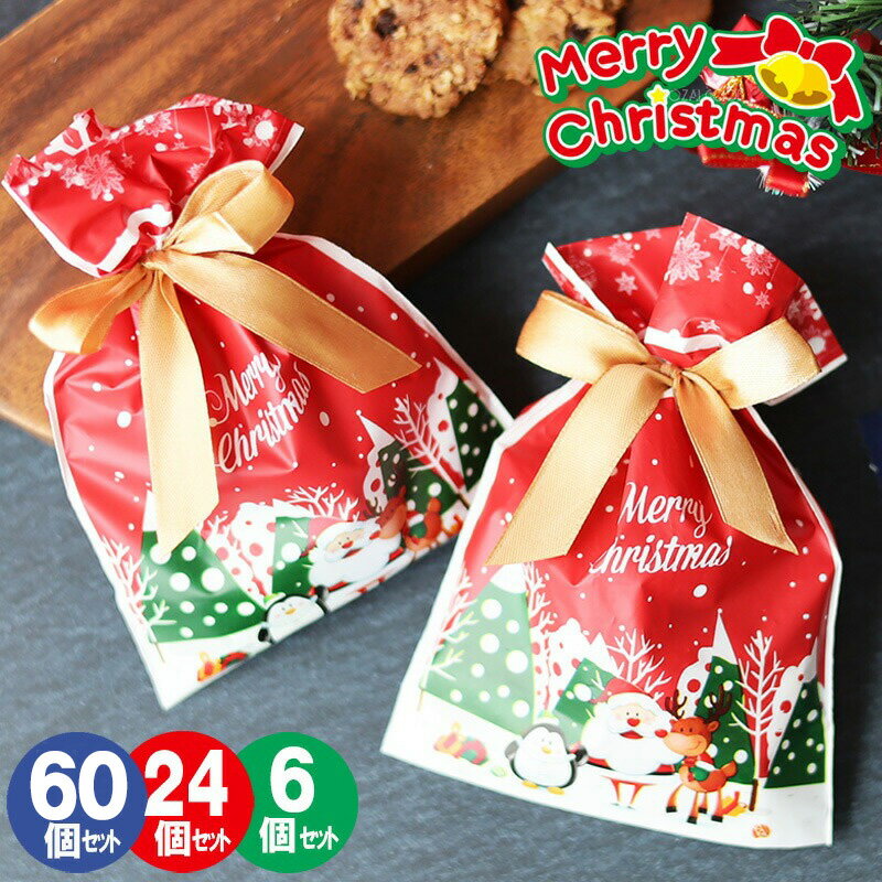 クリスマス 個包装 お菓子 業務用 詰め合わせ 子供 クリスマスプレゼント 雑貨 子供会 景品 配布ノベリティ 誕生会 サンタ プレゼント 女の子 幼稚園 小学...