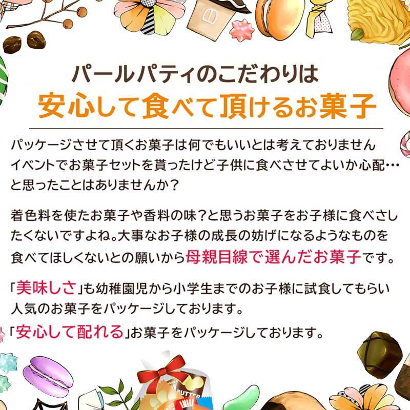 ポケモン クッキー型 8個セット ハロウィン クリスマス パーティー イベント