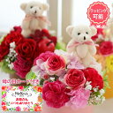 【14時まで当日発送】母の日 カーネーション 花束 日付指定 可能 送料無料 2025 バラ 造花 ソープフラワー花束 フラワーギフト ケース入り そのまま飾れ...